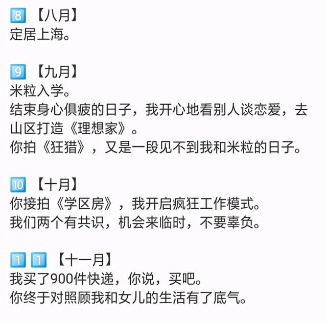 伊能静晒上海新家，客厅豪华惹人羡，曾为装修买入900件快递