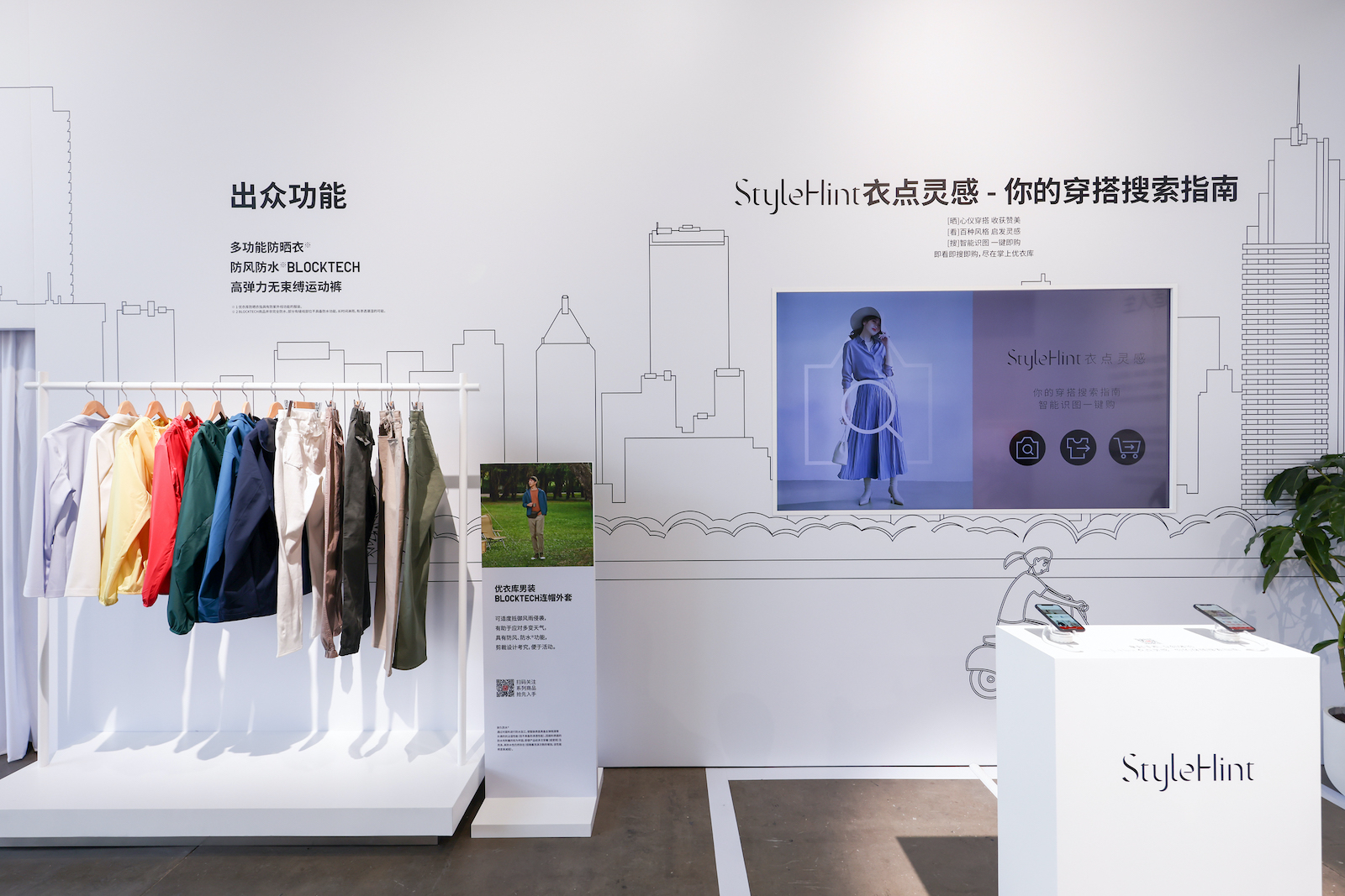 优衣库大中华CMO:每年新开80家门店,下沉至三四线城市