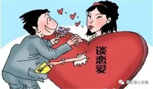 警惕！你聊天的“美女”可能是“大汉”！康乐警方破获一起婚恋诈骗案