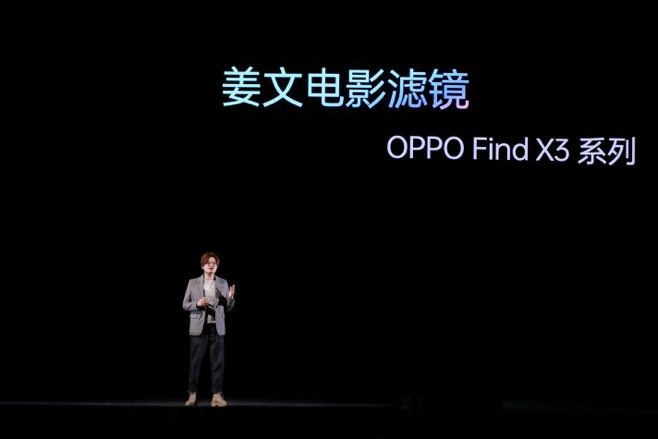 So-called OPPO10 year make ideally, findX3 set is solid return to the name