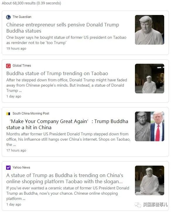中国某宝惊现川普佛像，法号"西天懂佛"??歪果网友都看懵了…