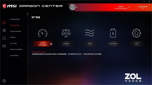 155W的RTX 3080有多强 微星强袭2 GE76评测