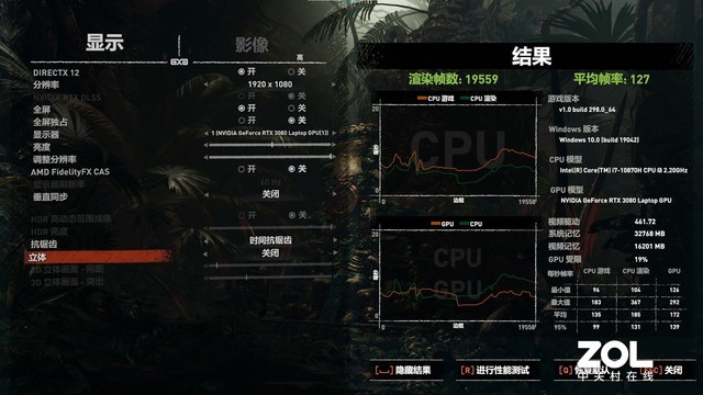 155W的RTX 3080有多强 微星强袭2 GE76评测