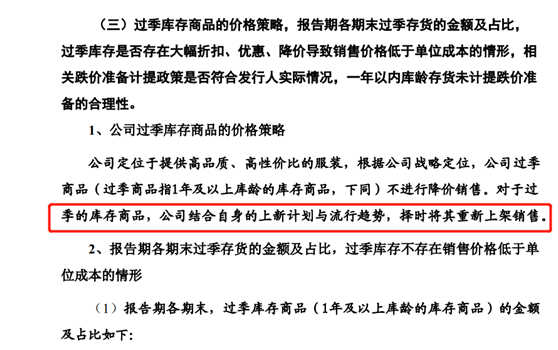 80后清华北大夫妻携手，这家“淘宝神店”要上市了