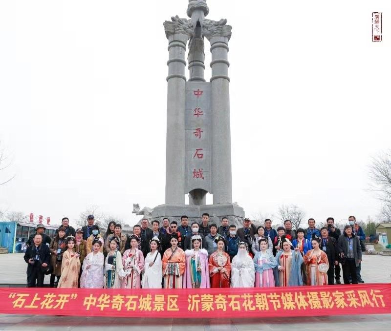 “石上花开”中华奇石城—沂蒙奇石花朝节华美绽放