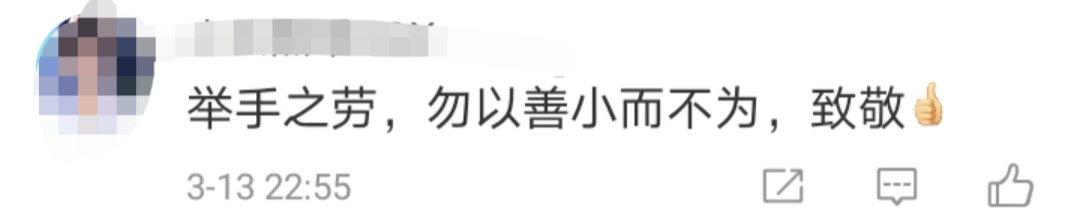 地鐵上這個小伙子，找到了
