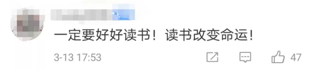 微笑女孩火了！背后還有這些故事