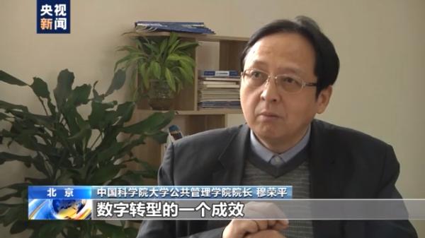 Decipher " 945 " Piao program compendium seeks a layout to reveal times characteristic