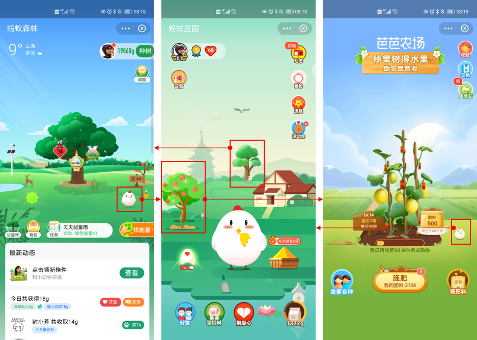 结合支付宝“集五福”，聊聊运营活动互动设计