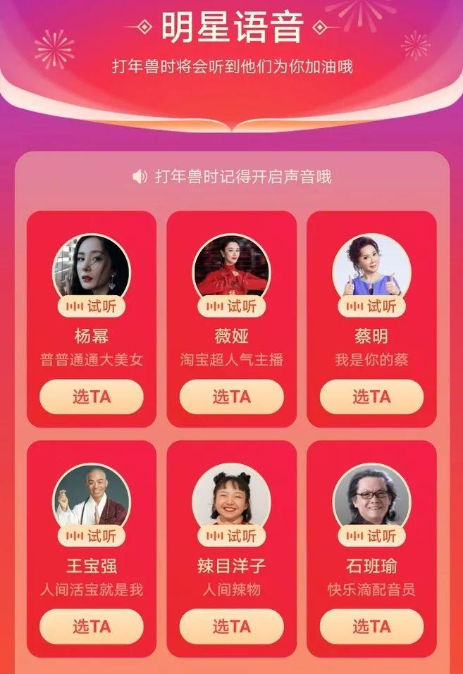 结合支付宝“集五福”，聊聊运营活动互动设计