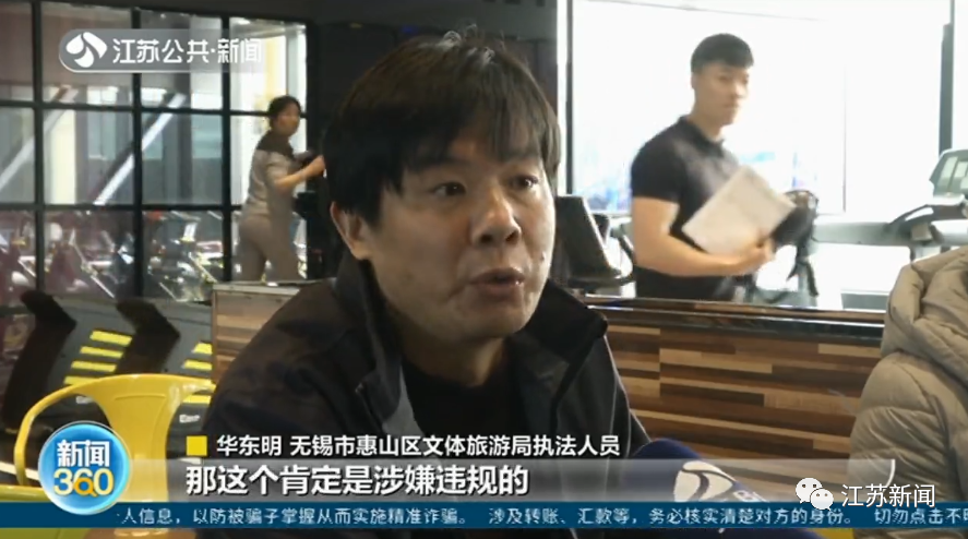 刚办完健身卡就遇工作调动，男子火速赶回健身房退卡！没想到...