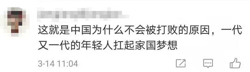 Boy of world look ｜ is strong a country is strong! Junior high school gives birth to the letter internal heat that keeps a researcher