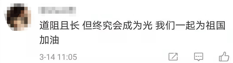 Boy of world look ｜ is strong a country is strong! Junior high school gives birth to the letter internal heat that keeps a researcher