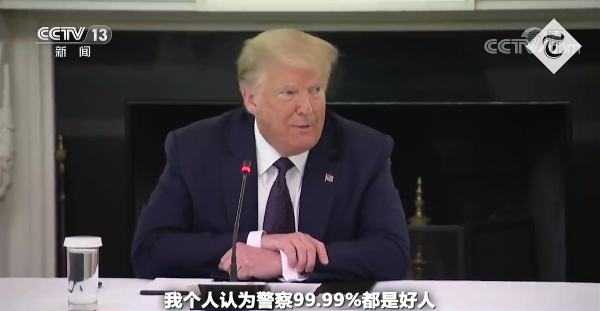 弗洛伊德案开审 美媒称“被送上审判席的是整个