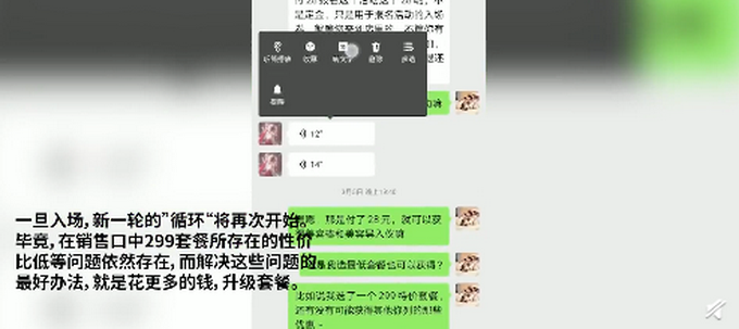 女大学生拍低价写真欠下万元贷款？记者实地探访，揭秘低价背后消费陷阱-第7张图片-农百科