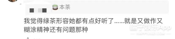 本季浪姐代言人？杨丞琳业务满分双商在线，出道21年事业心超强