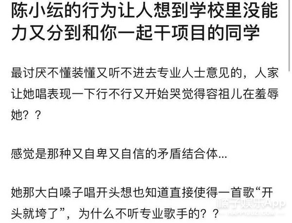 本季浪姐代言人？杨丞琳业务满分双商在线，出道21年事业心超强