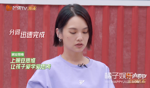 本季浪姐代言人？杨丞琳业务满分双商在线，出道21年事业心超强