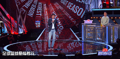 Fan Zhiyi takes off buccal show to spit groove to brush screen, xinhua News Agency judges: Chinese basketball and Chinese football do not answer " dish chicken each other is pecked "