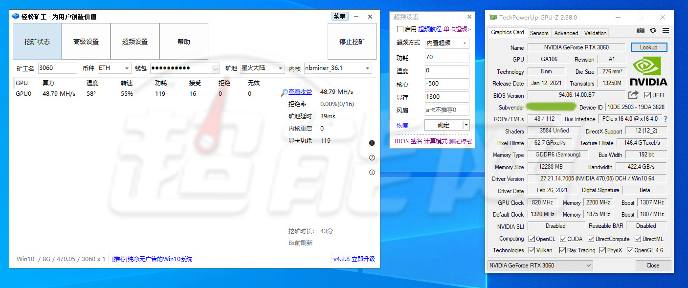 没有黑科技、没有大神黑客，RTX 3060已“官方开放”为全算力挖ETH