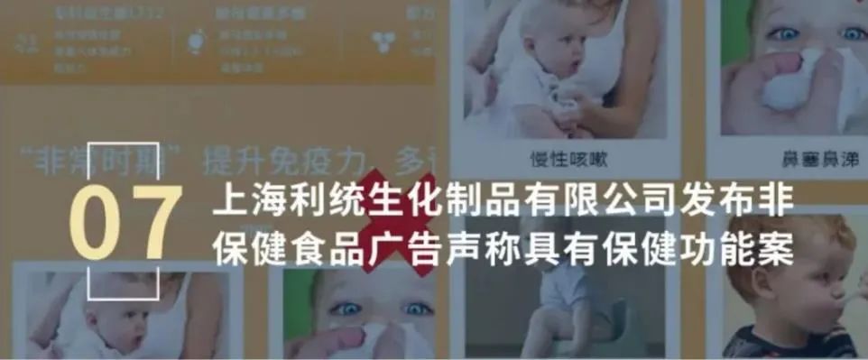 【提示】部分保健食品有“套路”，这份消费提示请收好