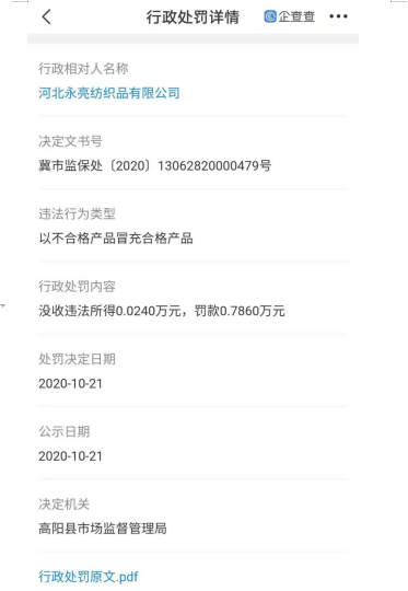 2020“3·15(hu)”ǵI(y)