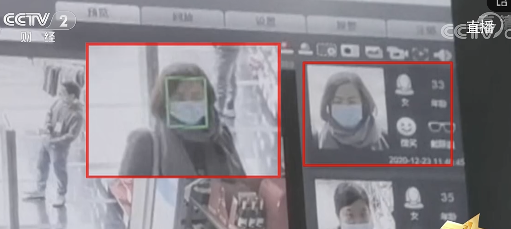 The company such as palm of 10 thousand inn abuses CCTV exposure person face data, the client includes division strap, happy tea, millet has taste | 3.15 special reports