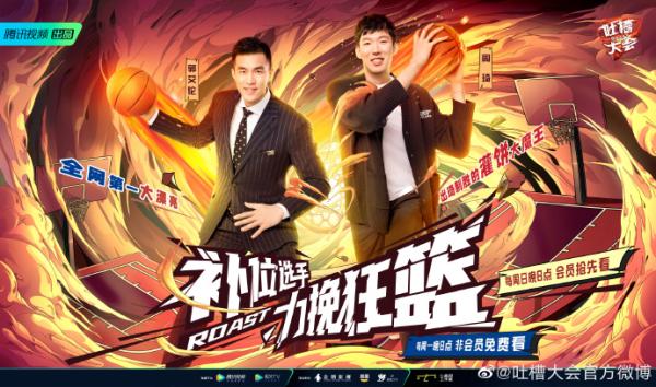 Fan Zhiyi takes off buccal show to spit groove to brush screen, xinhua News Agency judges: Chinese basketball and Chinese football do not answer " dish chicken each other is pecked "