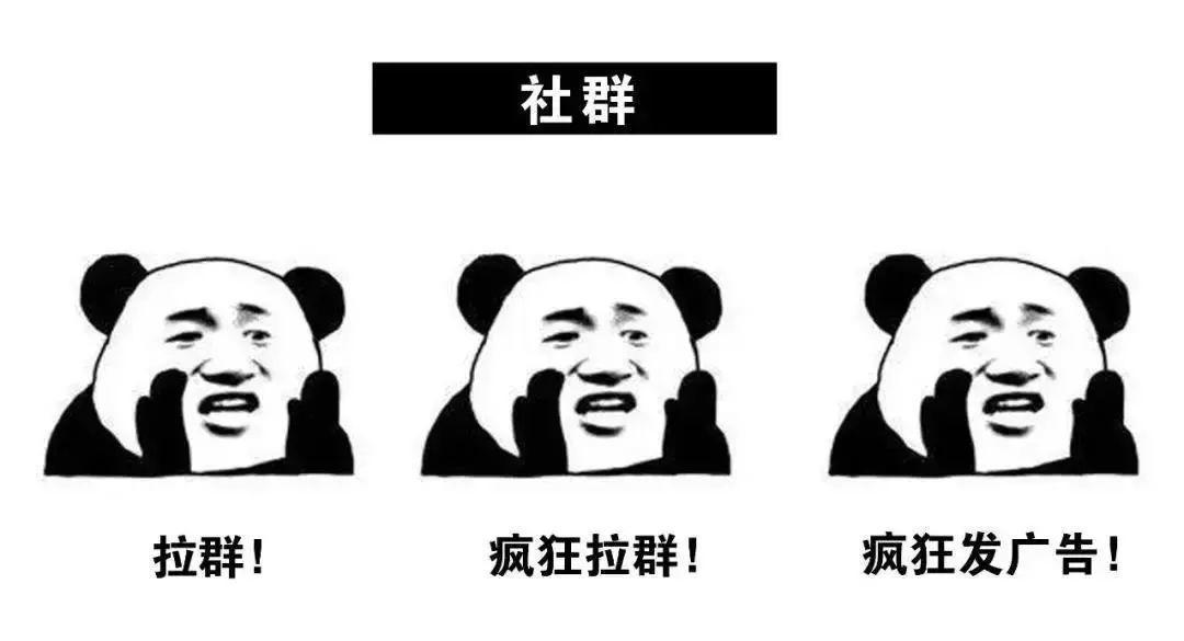 从德西效应来分析，为什么不提倡用红包来做群促活？