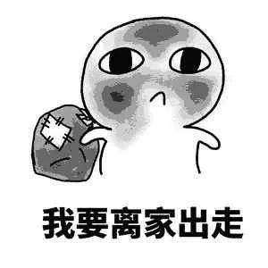 天：我黃了？我慌了！