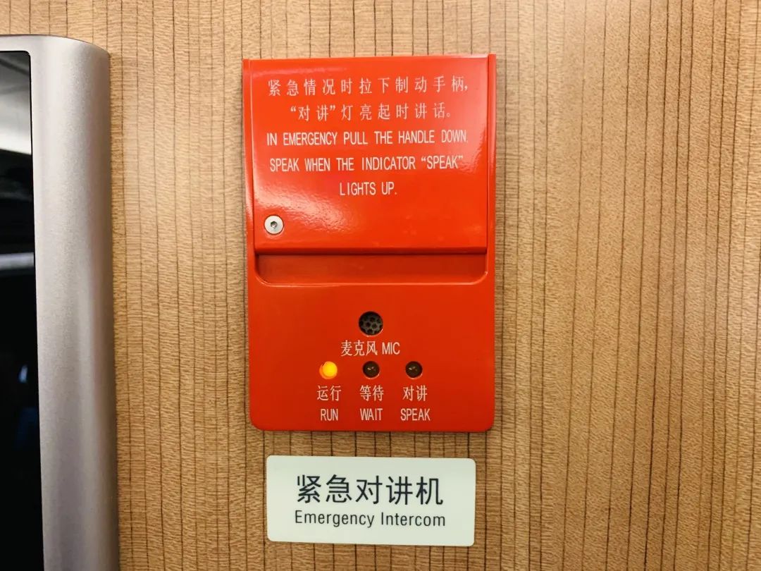 坐高鐵得看燈？80%的人不知道