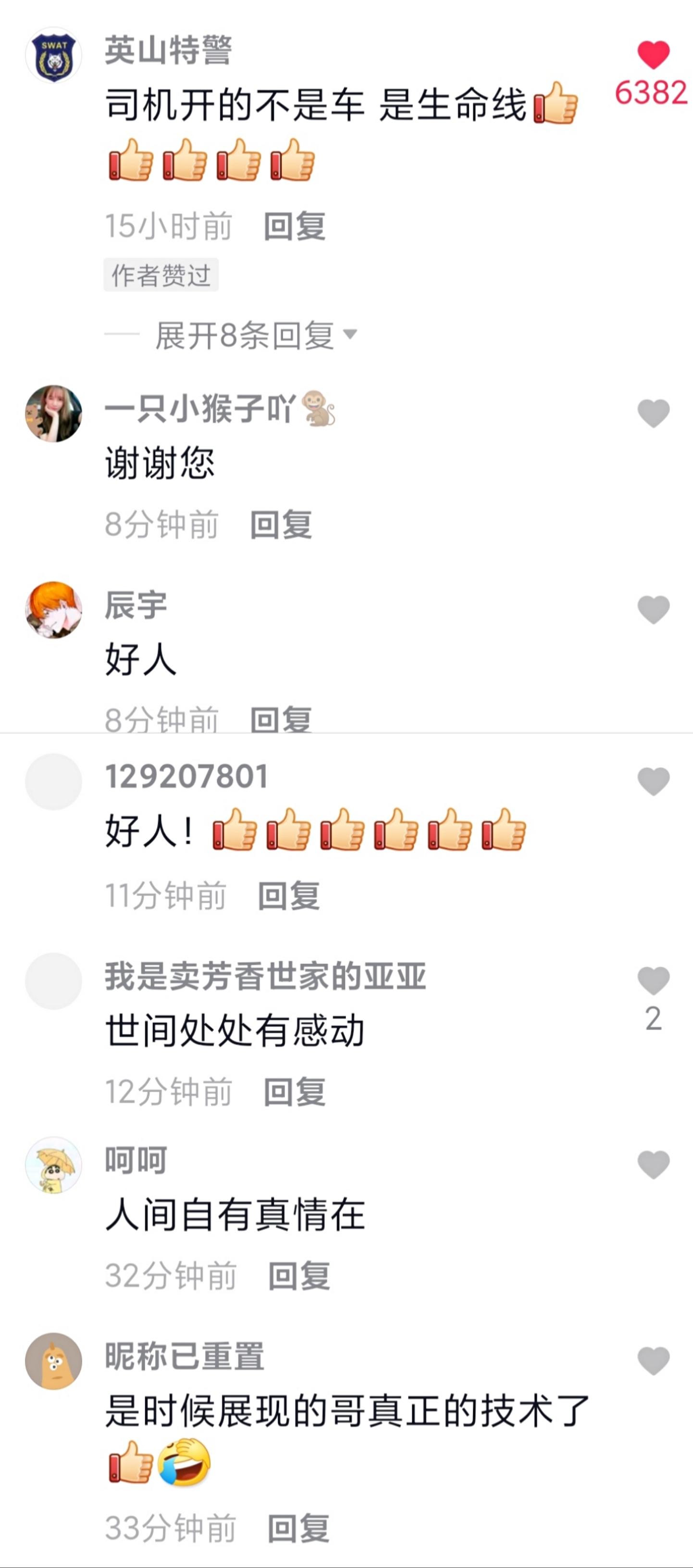 宜宾街头这一幕感动千万网友！被人民日报转发、点赞