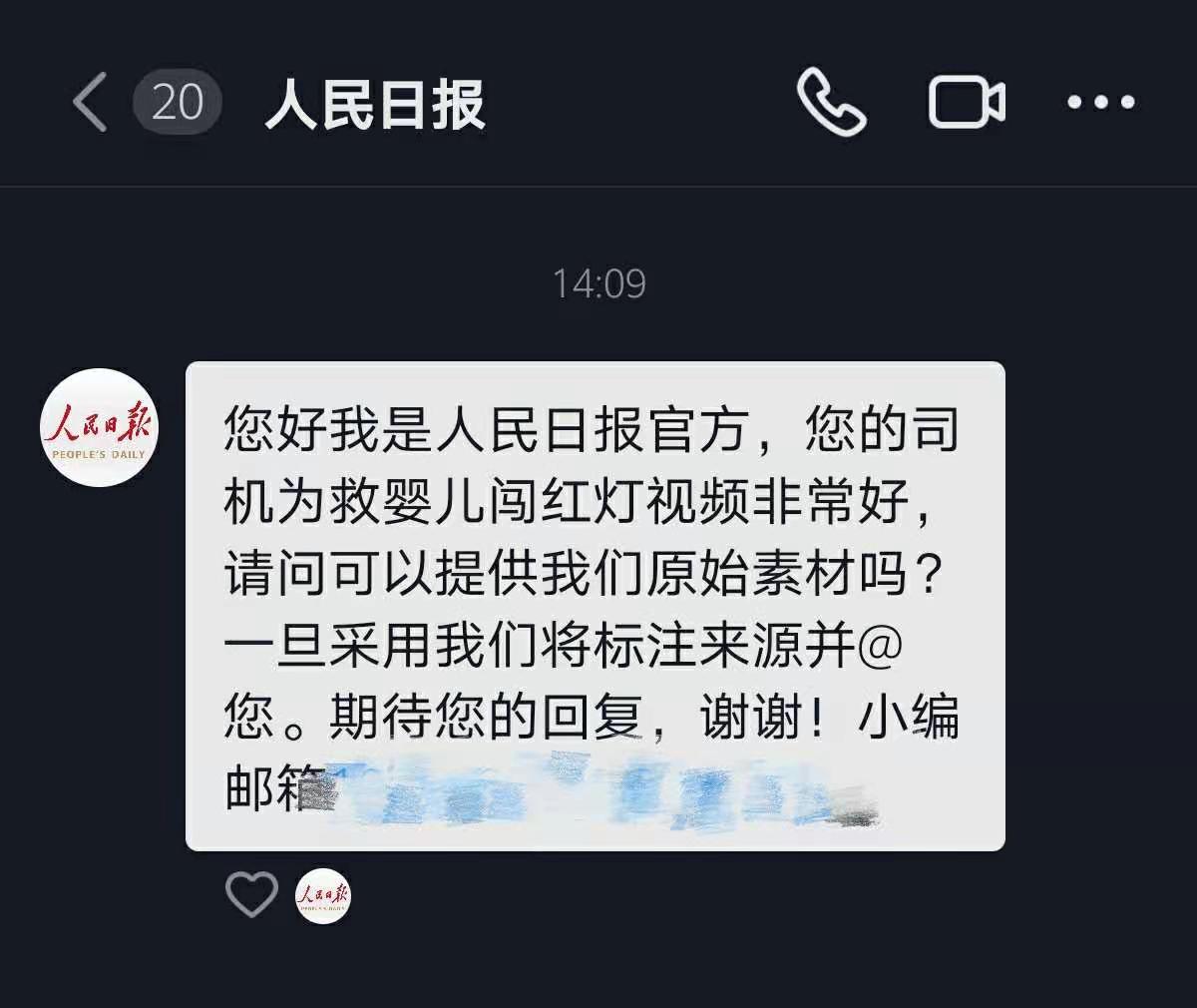宜宾街头这一幕感动千万网友！被人民日报转发、点赞