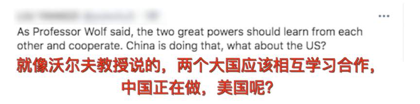 美教授狠批“中国威胁论”，上万美国网友点赞