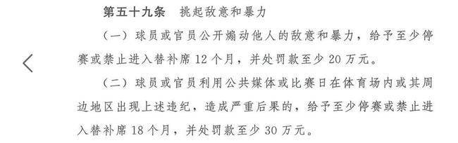 "Sufficient assist prohibit using communal media to instigate animosity " went up small gain heats up search