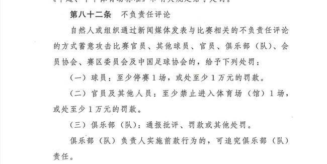 "Sufficient assist prohibit using communal media to instigate animosity " went up small gain heats up search