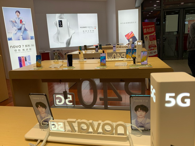 China use fee for will patent to 5G collection, rate is announced