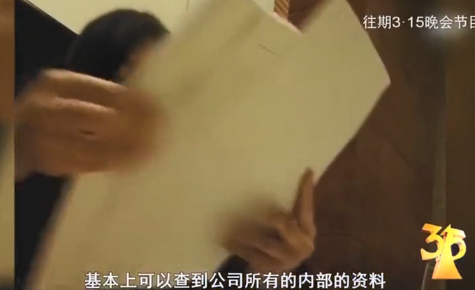 315記者為取證臥底成高管，總導(dǎo)演都怕他叛變！網(wǎng)友：是金子在哪都發(fā)光
