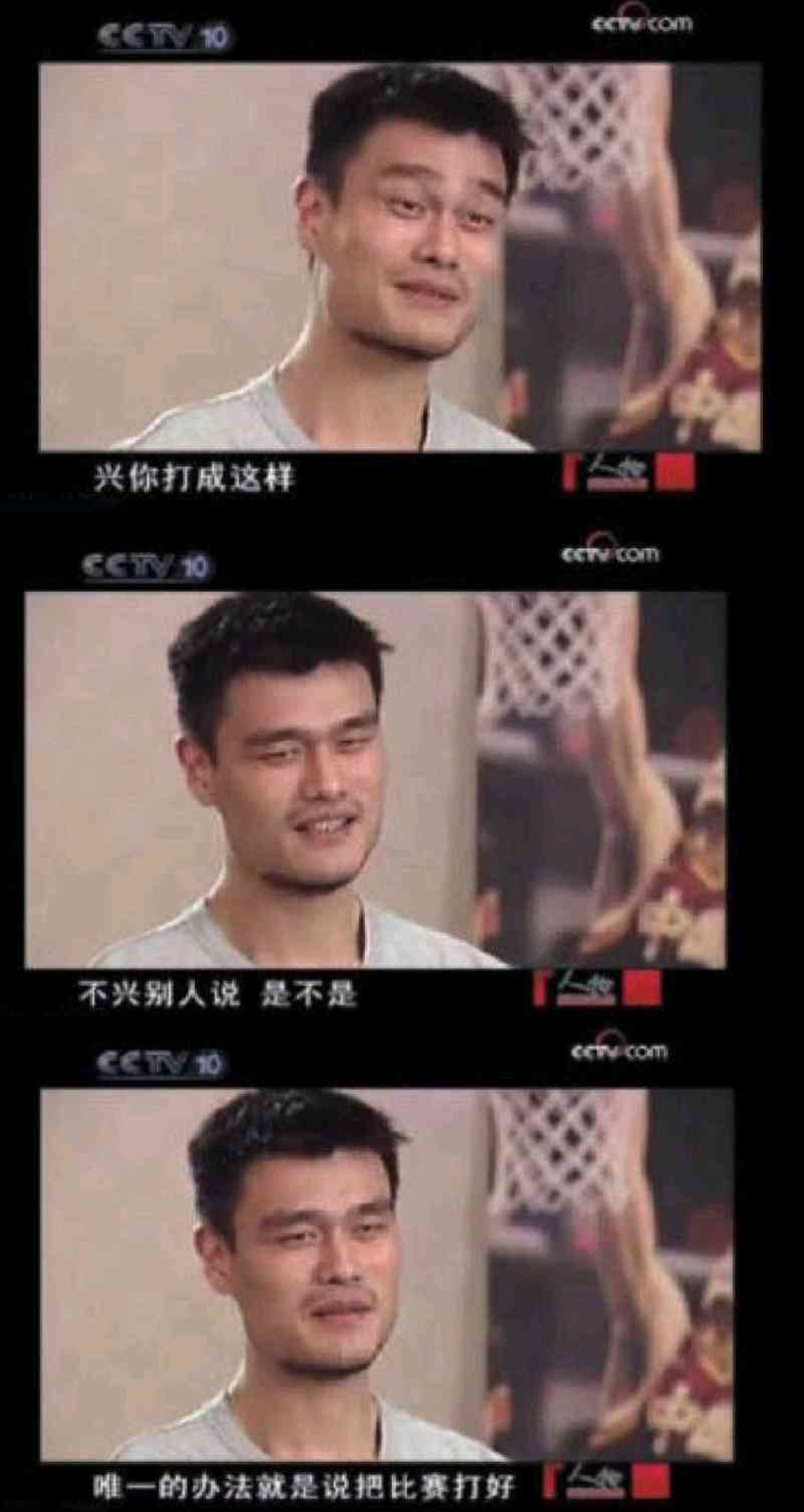 范志毅不配评价篮球？王仕鹏好一手“双标”