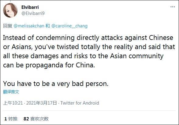一天内6名亚裔女性遭袭，美华裔女记者竟称：警惕中国“政治宣传”