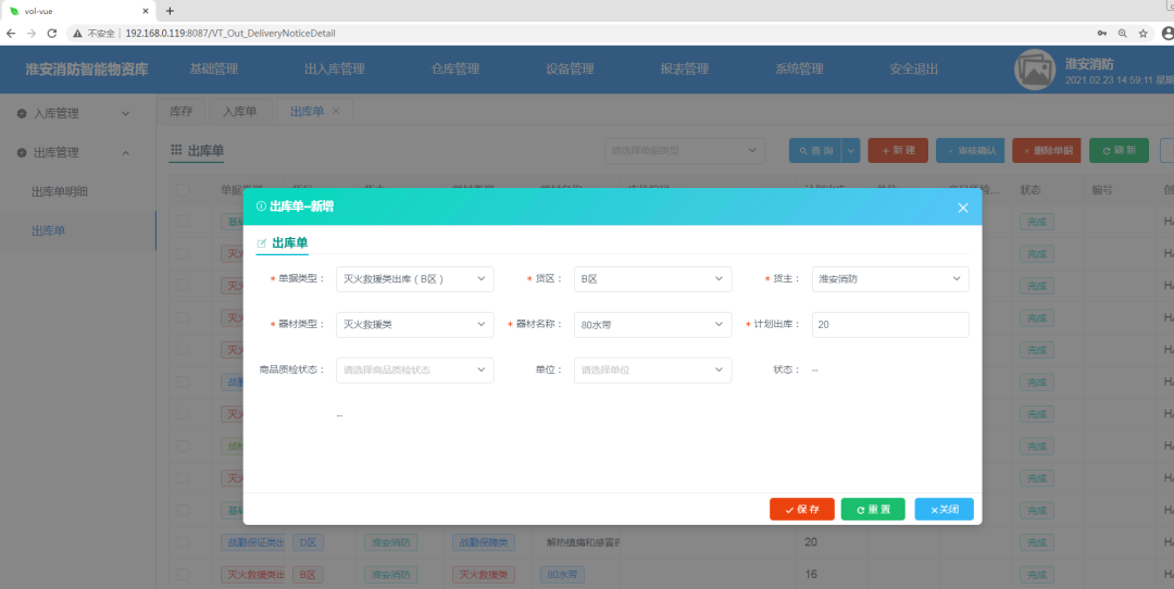 消防后勤保障 这个支队是这么做的