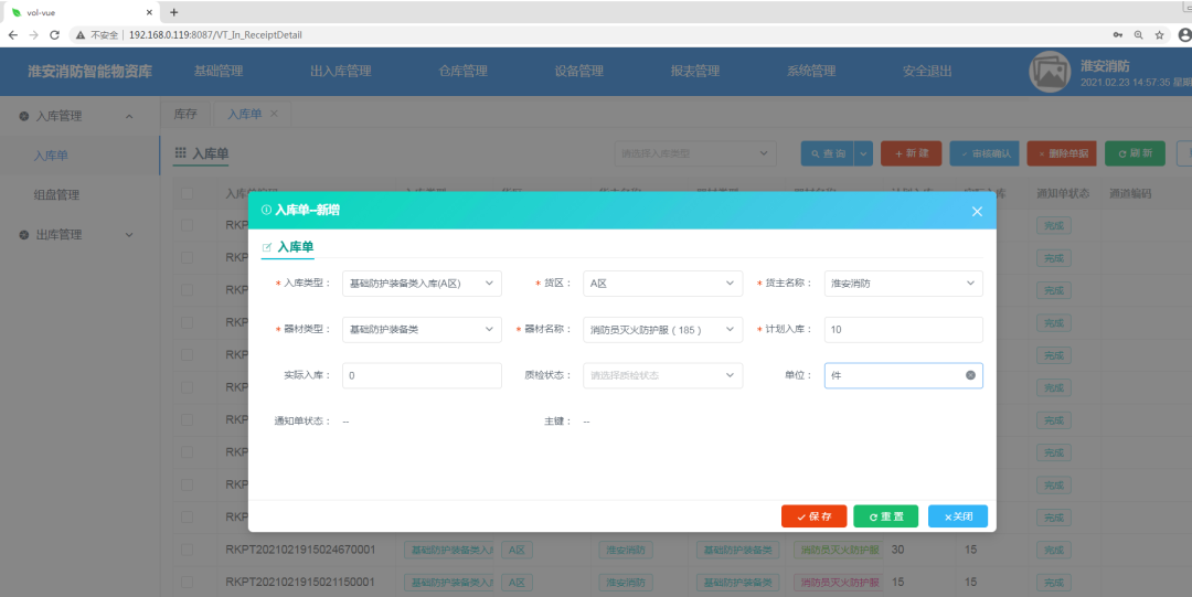 消防后勤保障 这个支队是这么做的