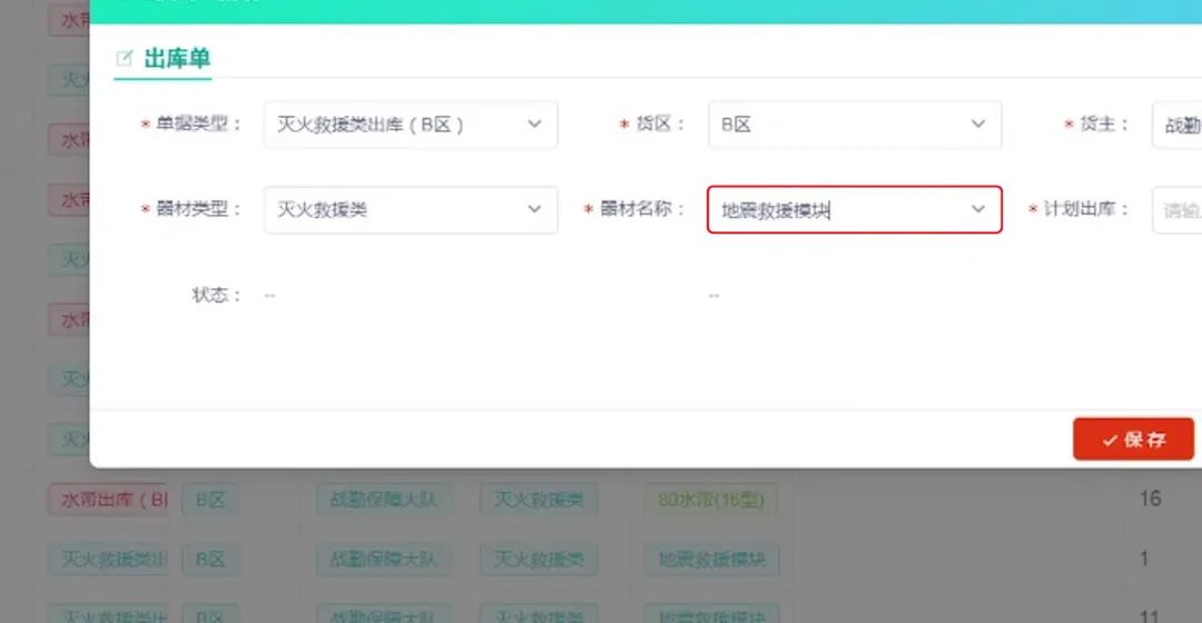 消防后勤保障 这个支队是这么做的
