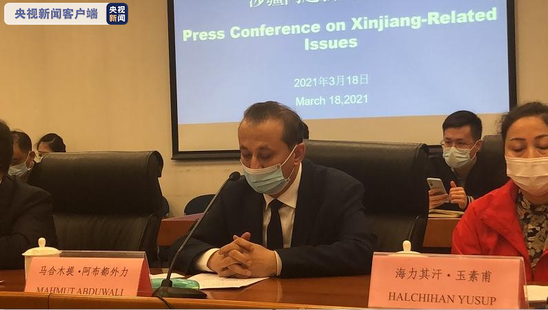 外交部举行涉疆问题新闻发布会 就德国人郑国恩