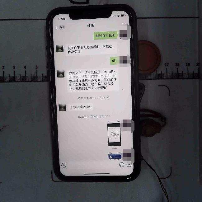 “我被骗到身无分文”，网络“结缘”成功人士，杭州四季青一老板娘被骗430万