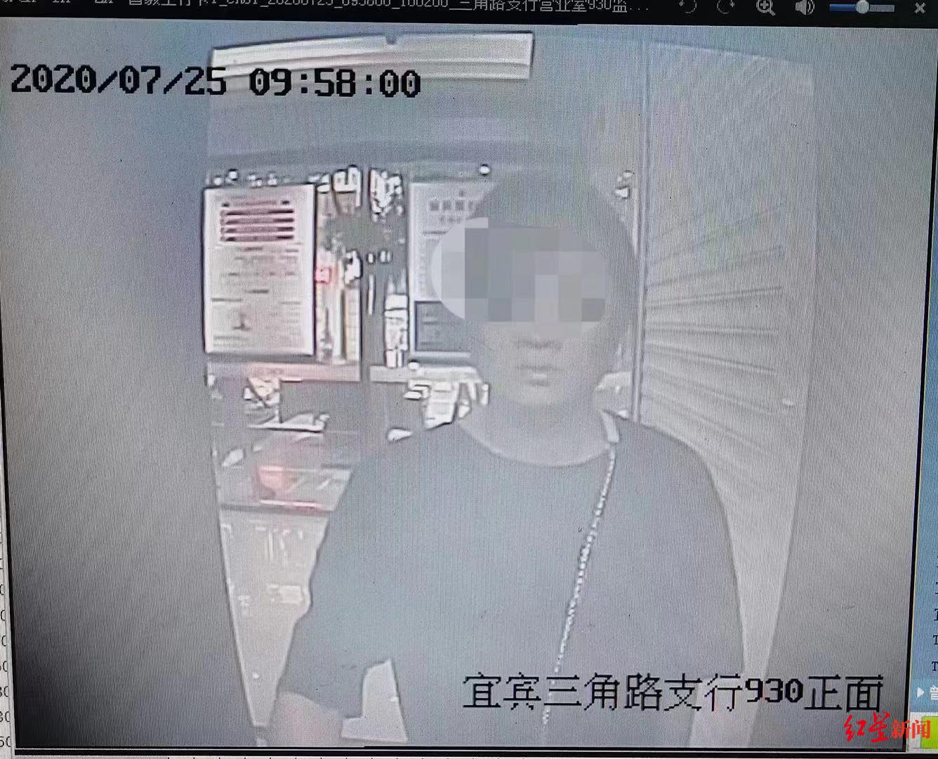 四川宜宾“洗钱家族”调查：身藏闹市洗钱7.3亿，从表亲到爷爷52人涉案