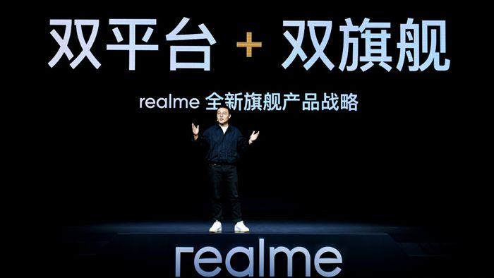 realme官宣搭載天璣1200 又一款爆款越級旗艦即將問世