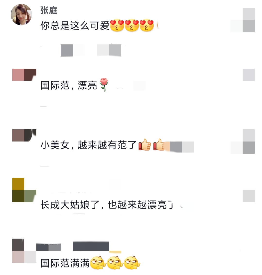 张庭女儿晒跳舞视频，自信大方又美丽，网友：