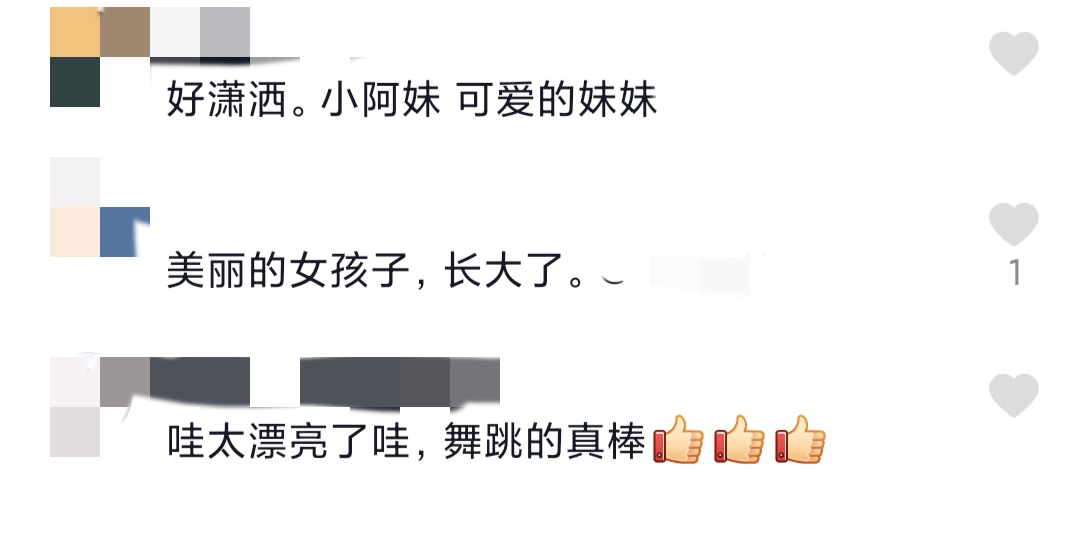 张庭女儿晒跳舞视频，自信大方又美丽，网友：美颜开得妈都不认识了