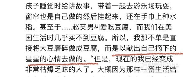 传奇人生！尹汝贞73岁入围奥斯卡最佳女配，打了韩国演艺界的脸